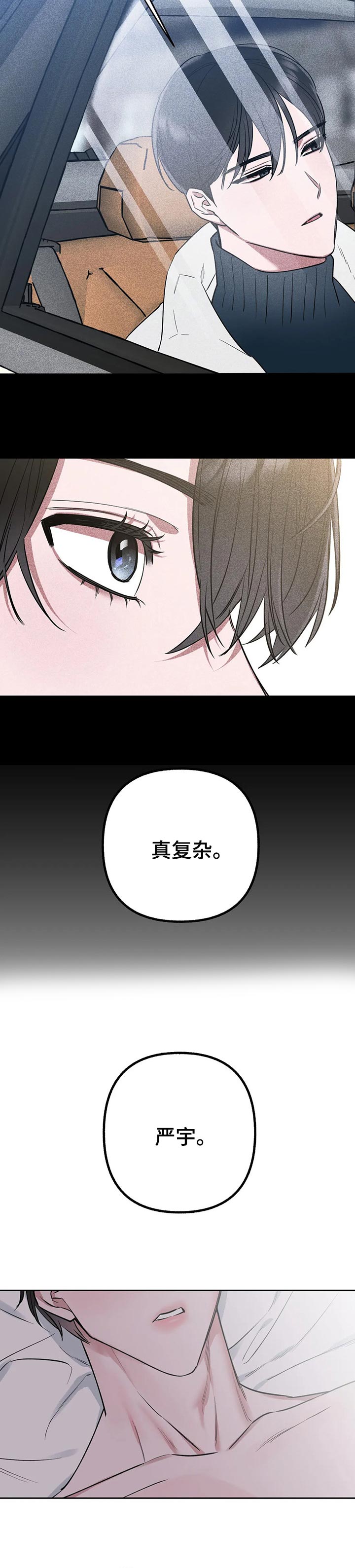 第34话3