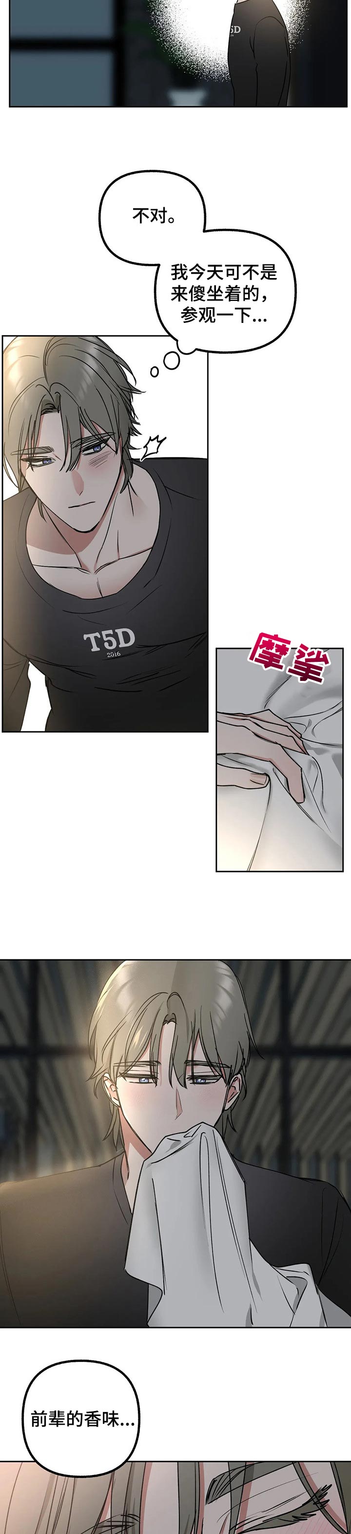 第33话4