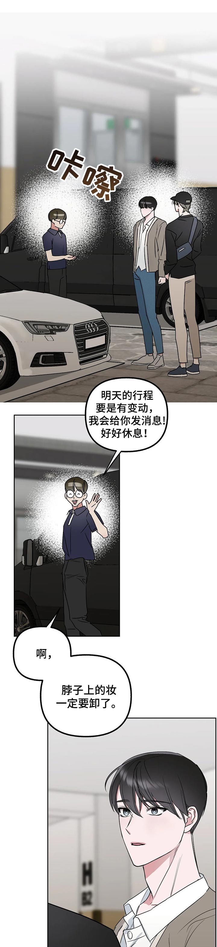 第33话0