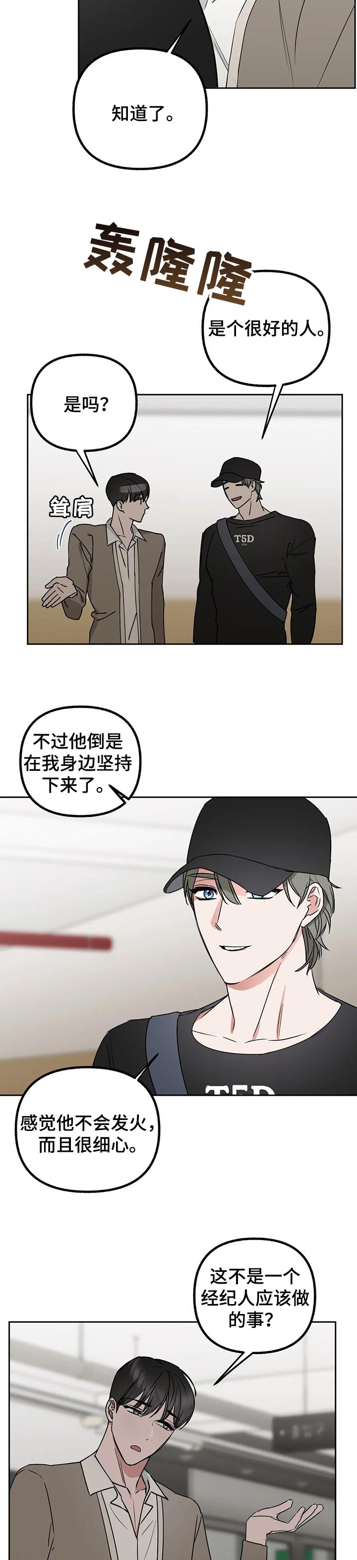 第33话1