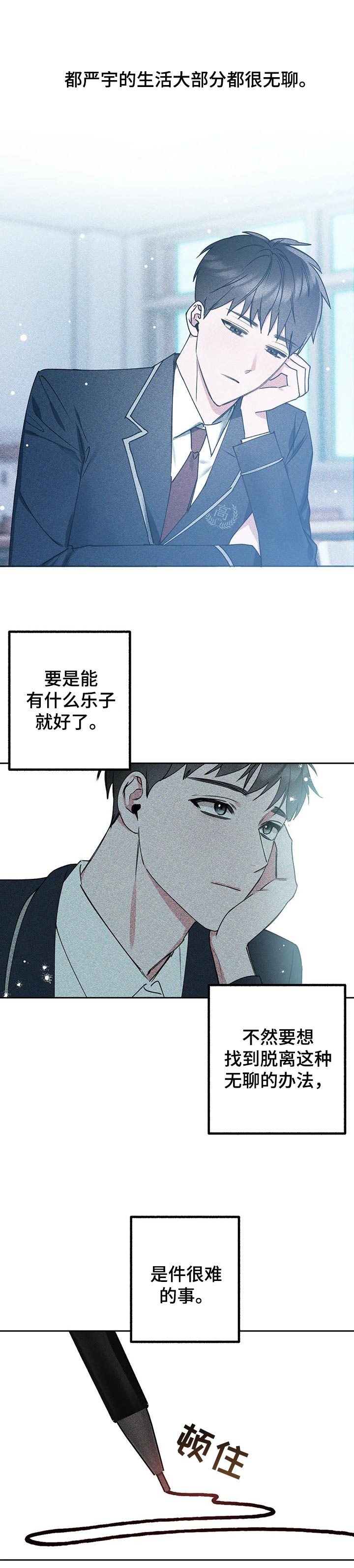 第32话0