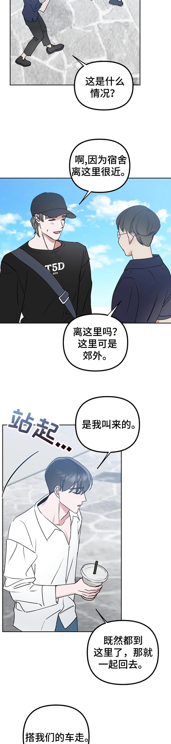 第32话6