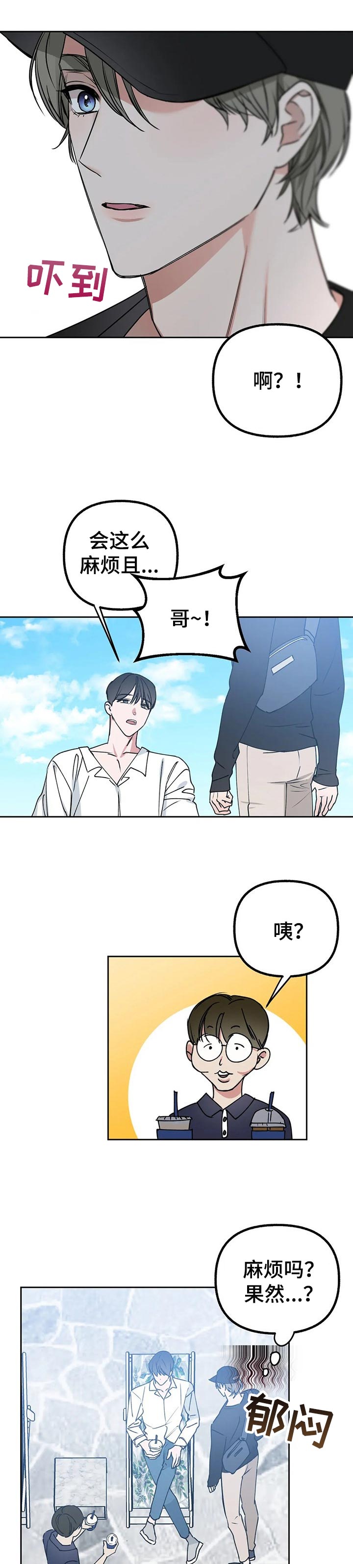 第32话5