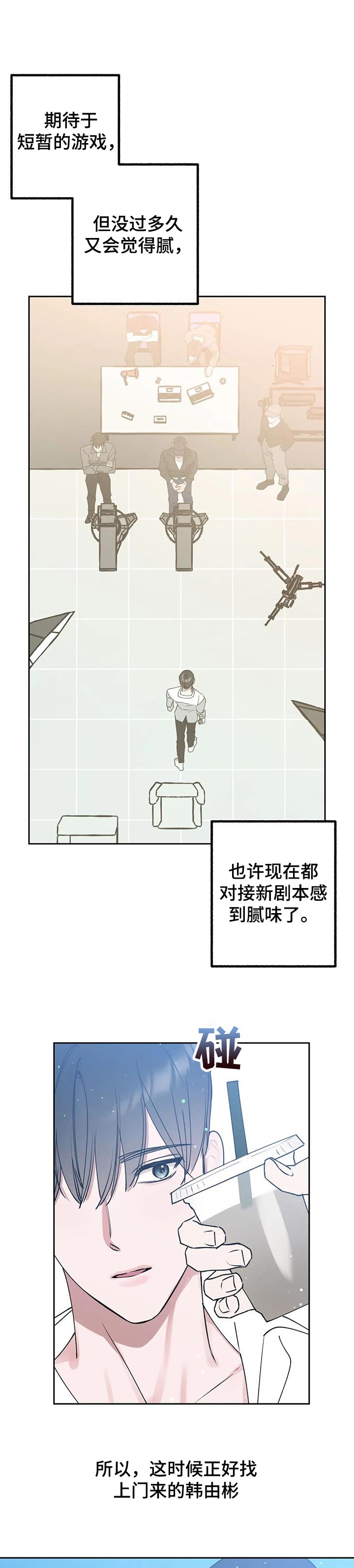 第32话1
