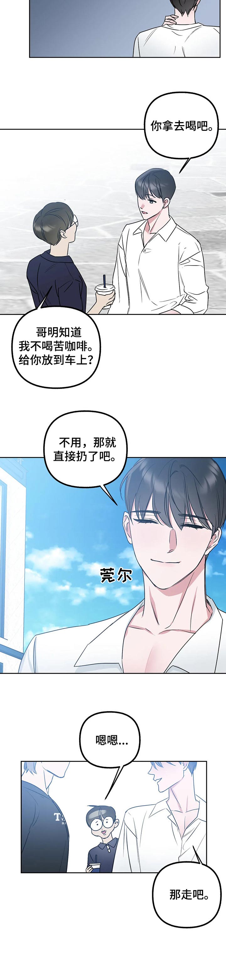 第32话9