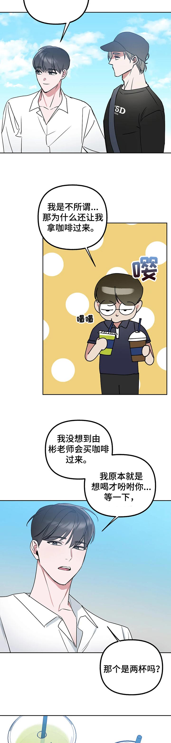 第32话7