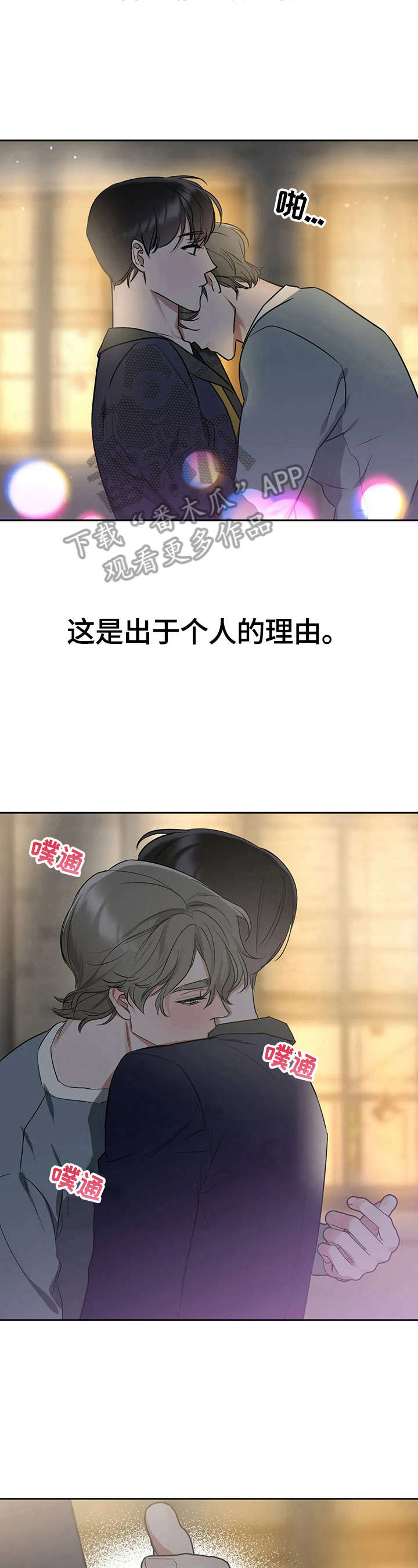 第31话11