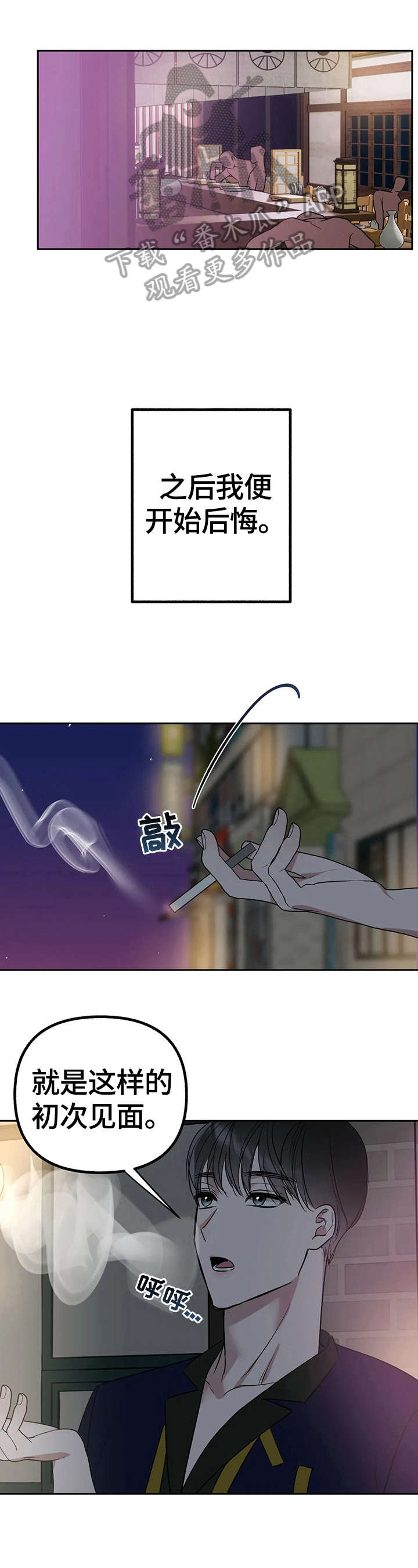 第31话0