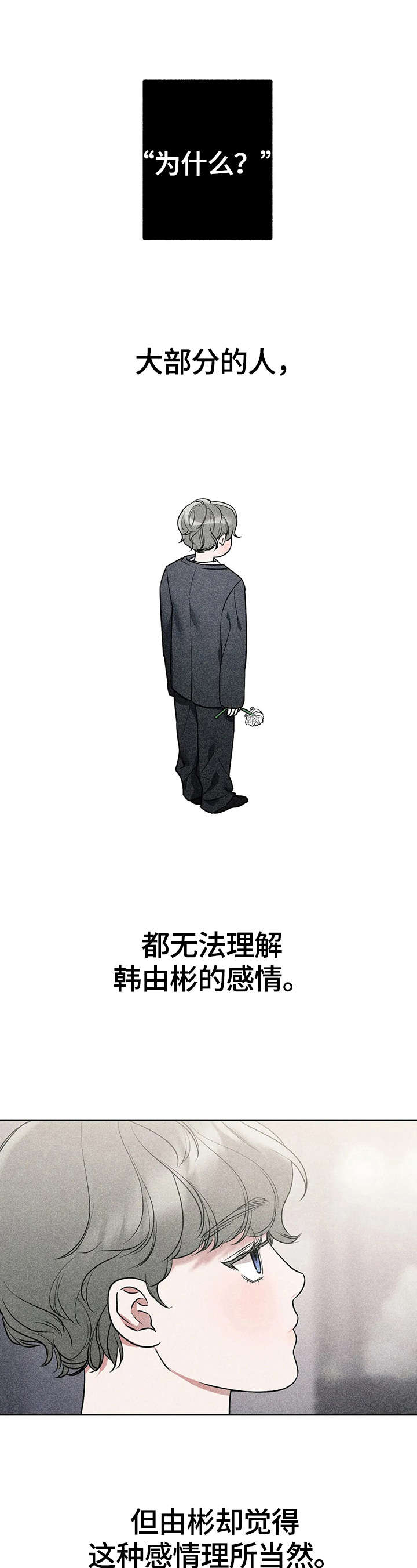 第31话10