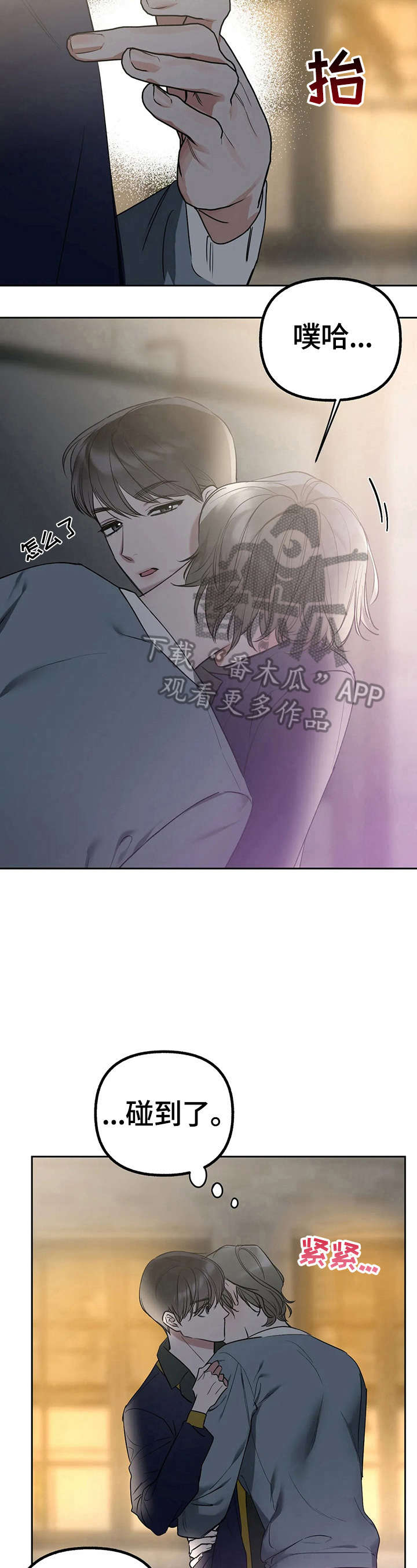 第31话12