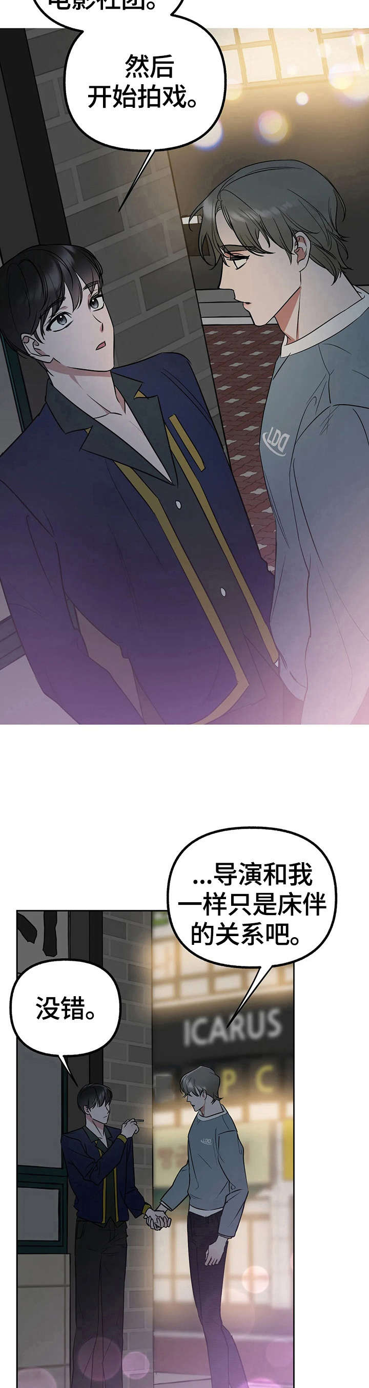 第31话3