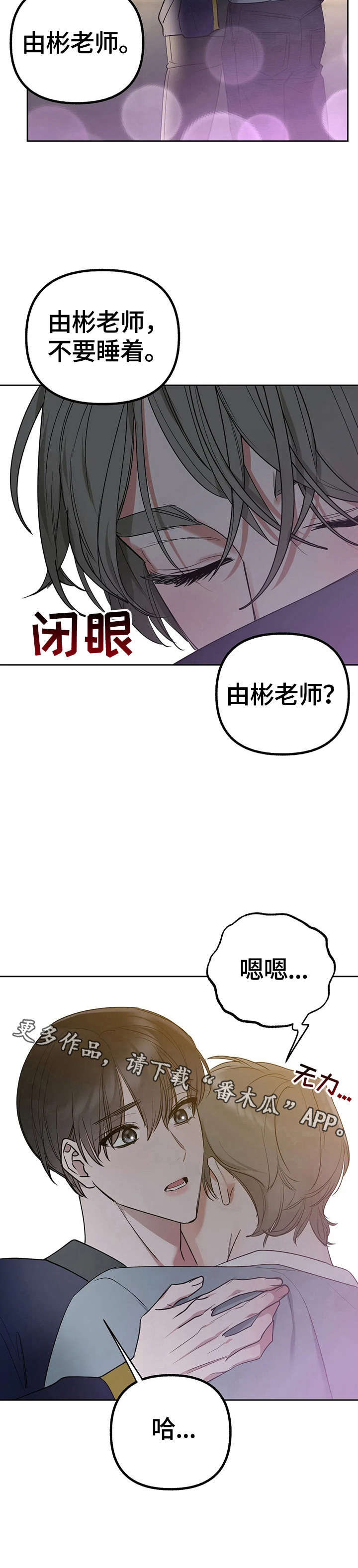 第31话13