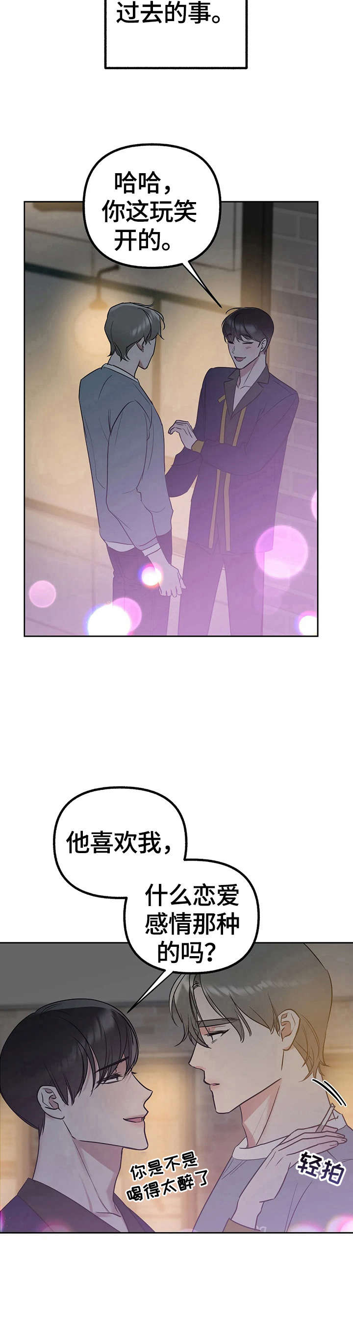 第31话5