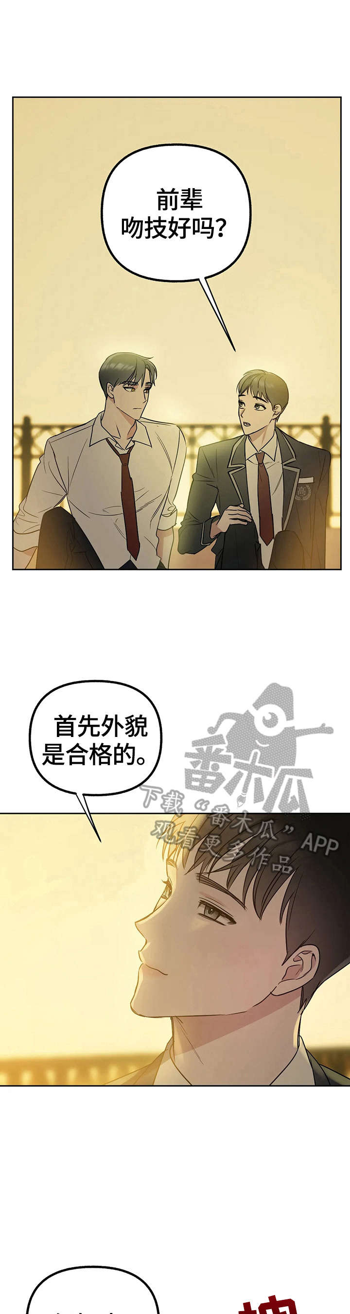第30话9