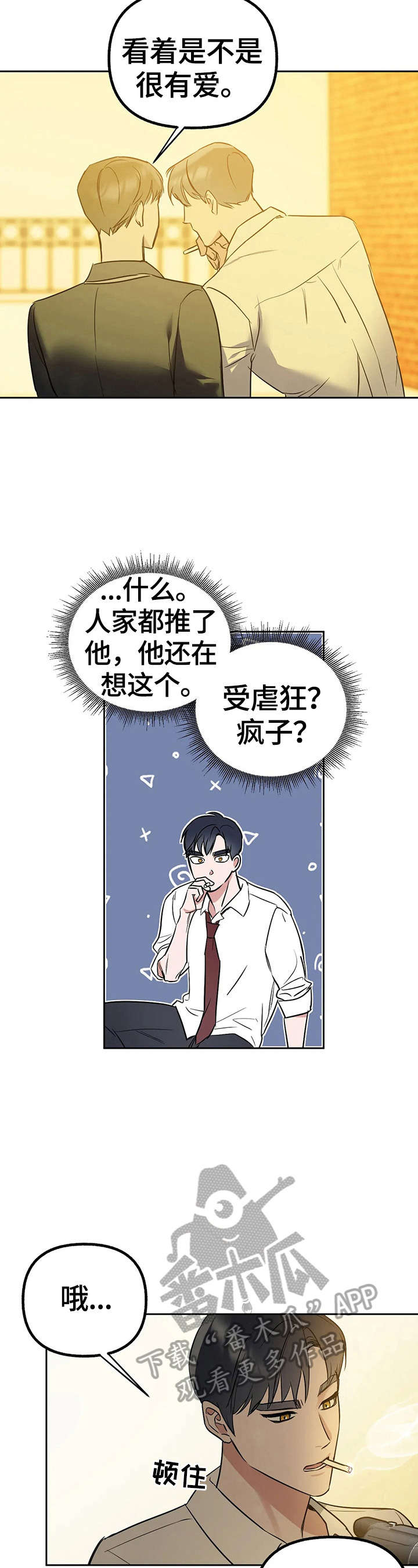 第30话1