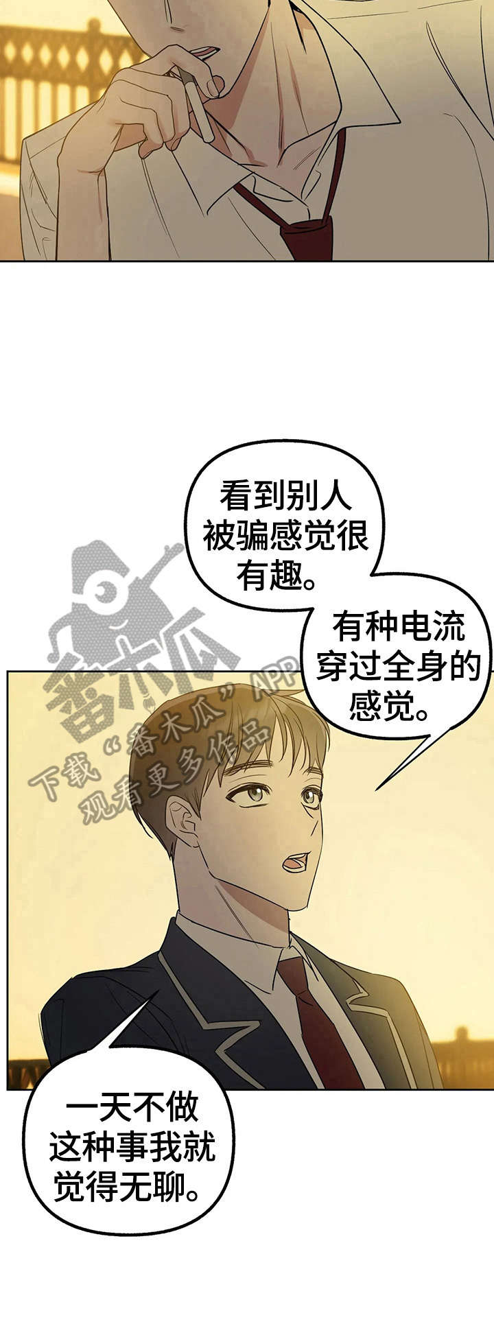 第30话7
