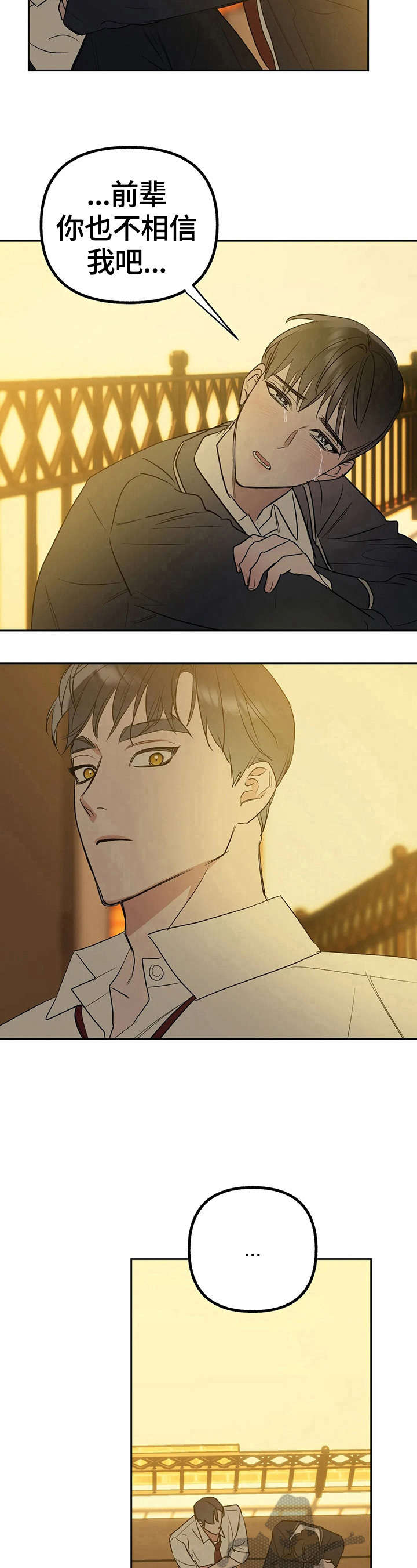 第30话5