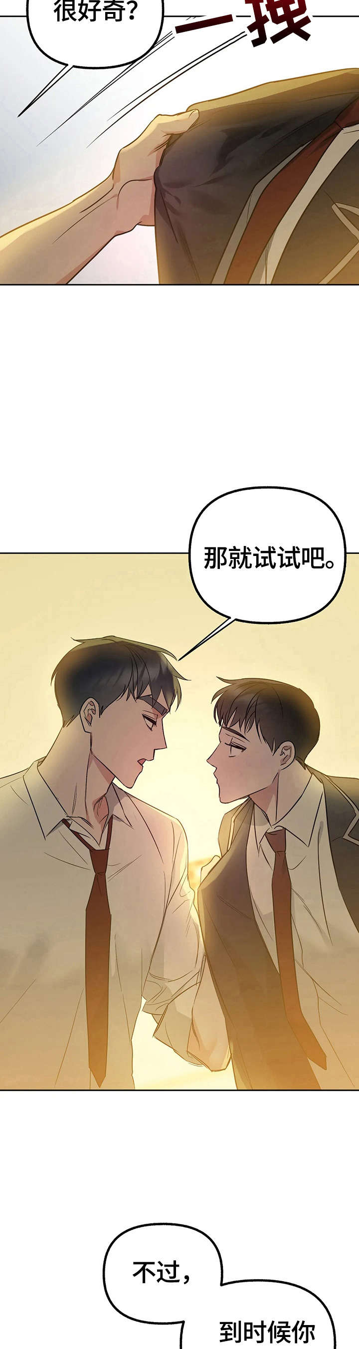 第30话10