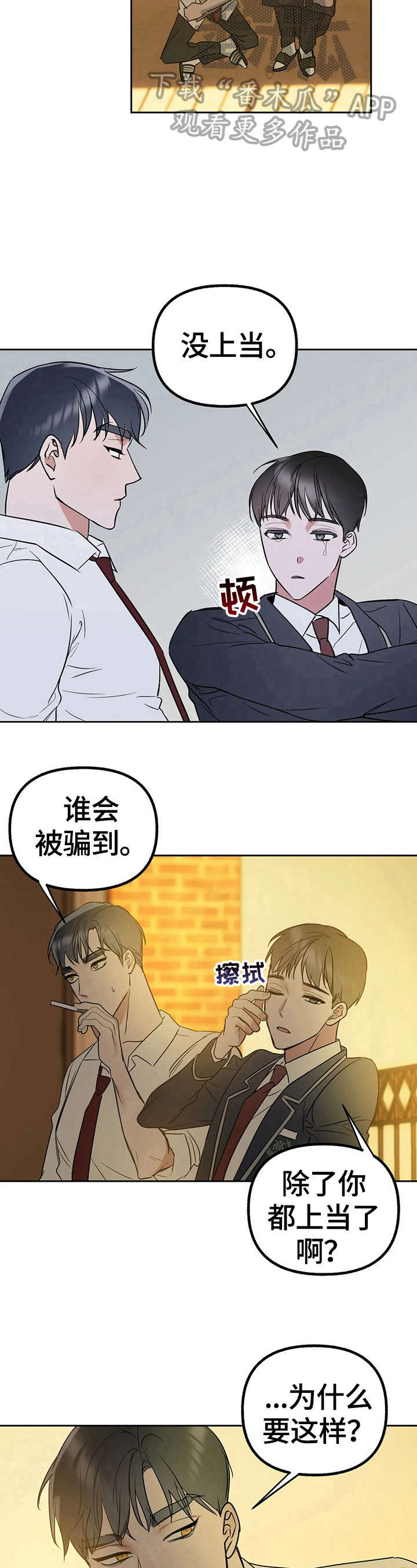 第30话6