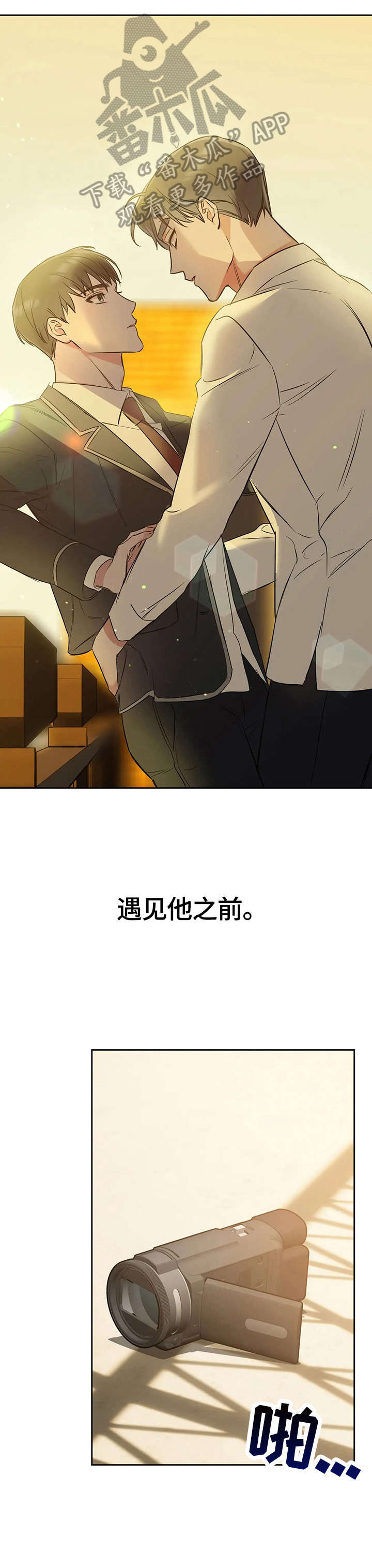 第29话2