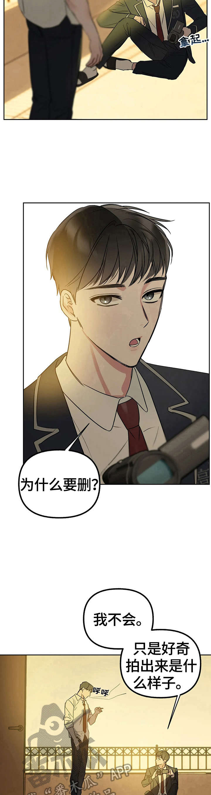 第29话7