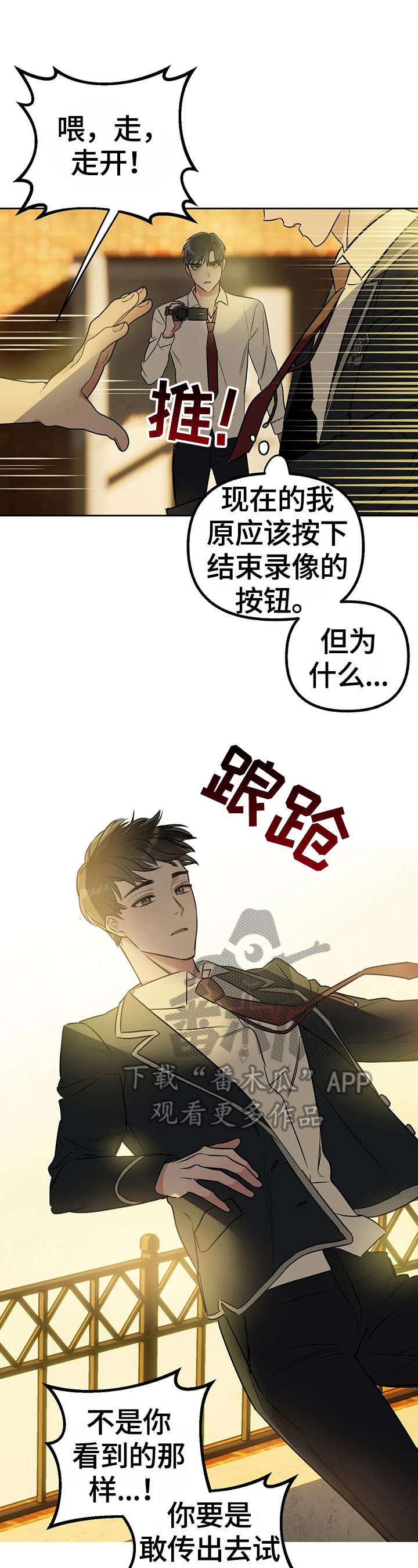 第29话0