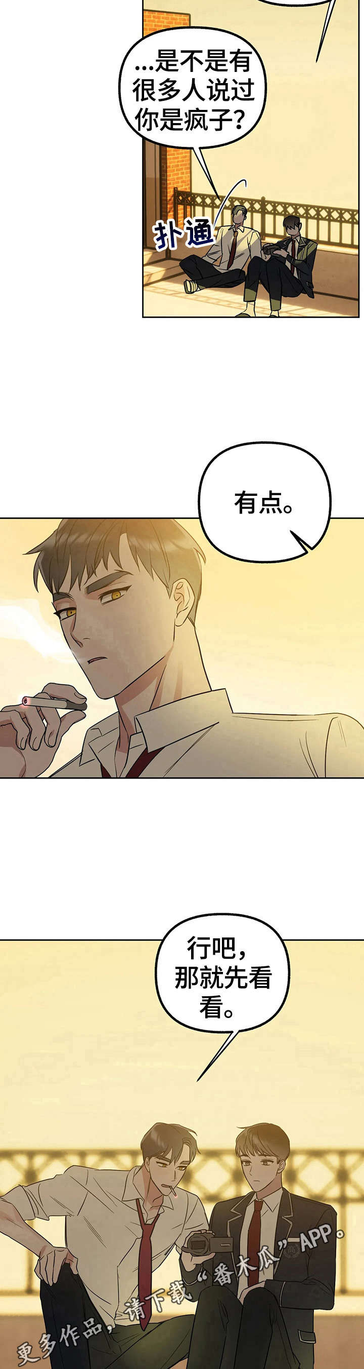 第29话9