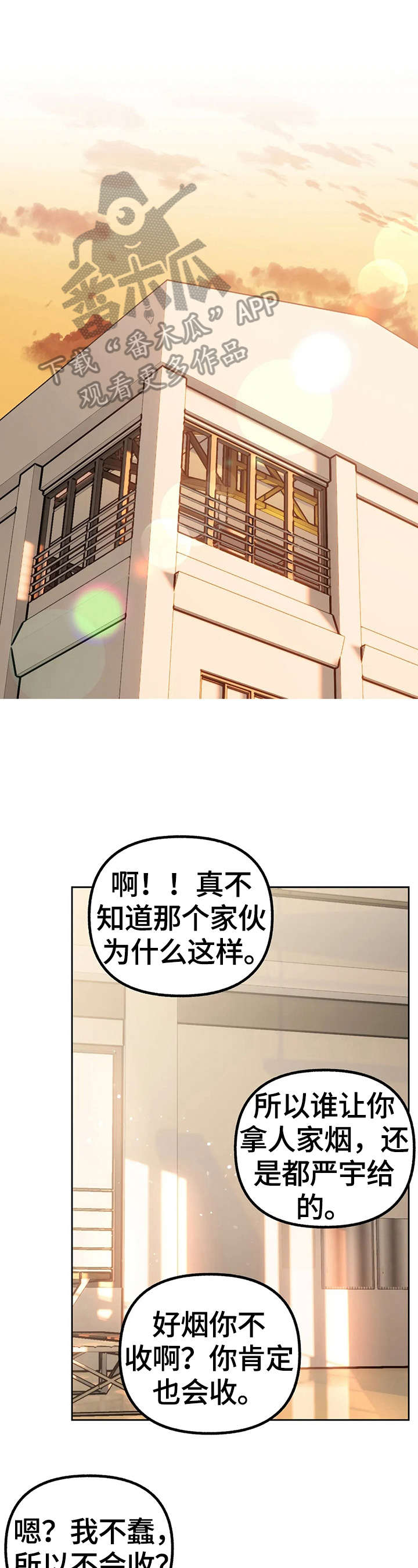 第28话0