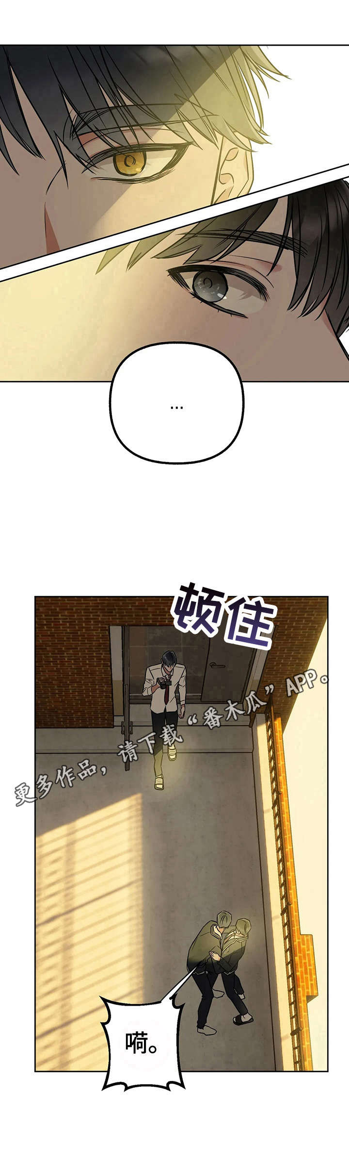 第28话10