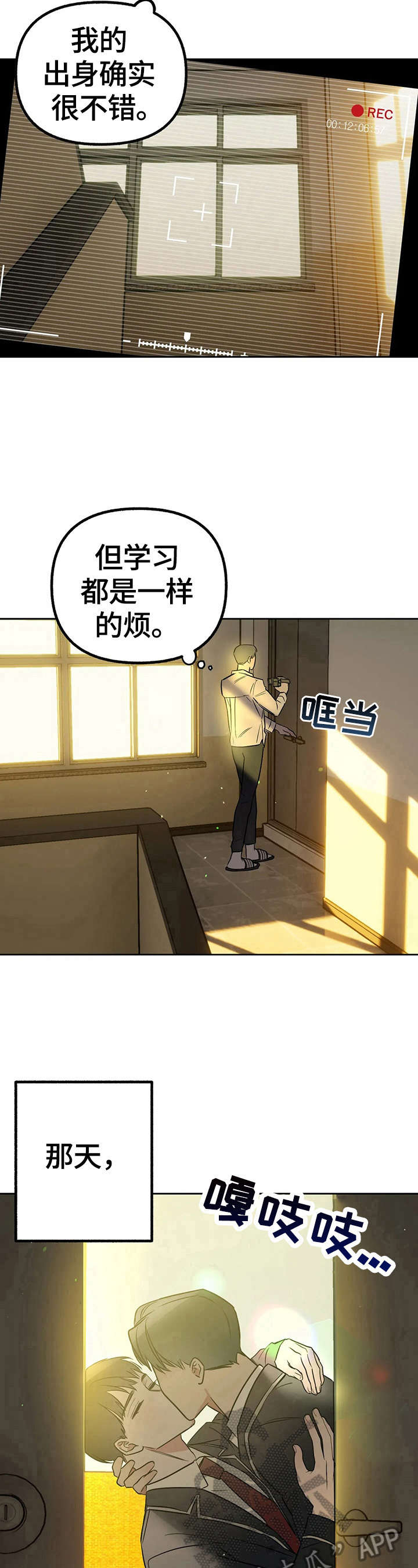 第28话7