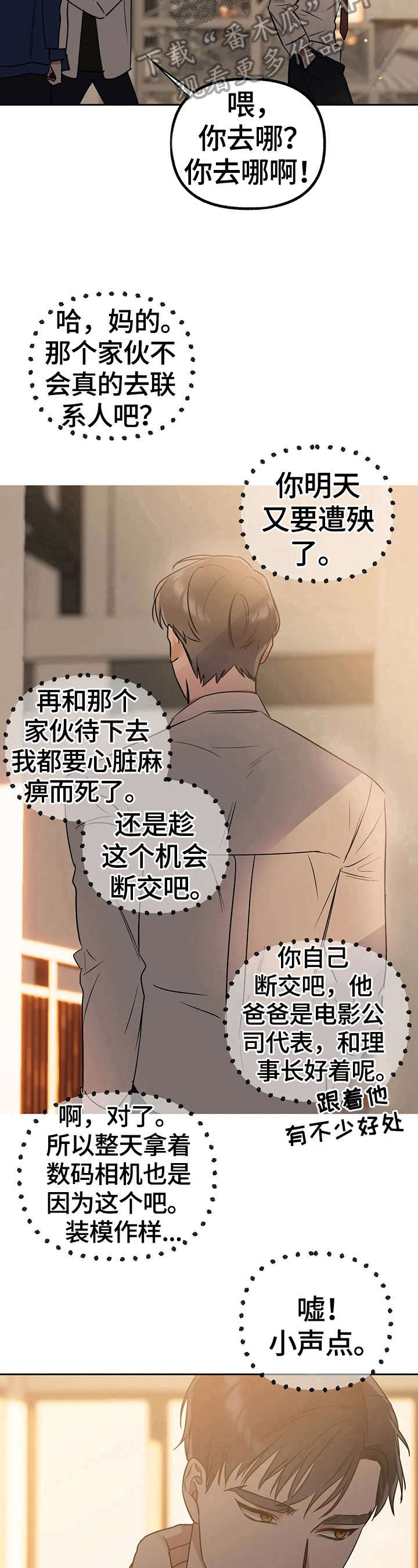 第28话5