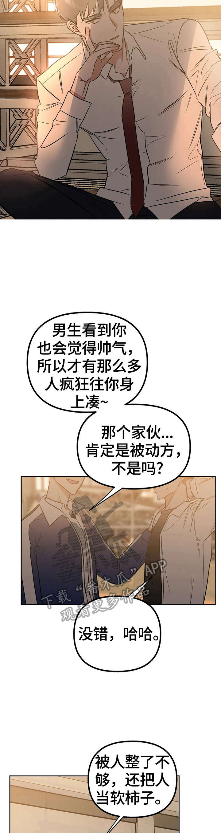 第28话3