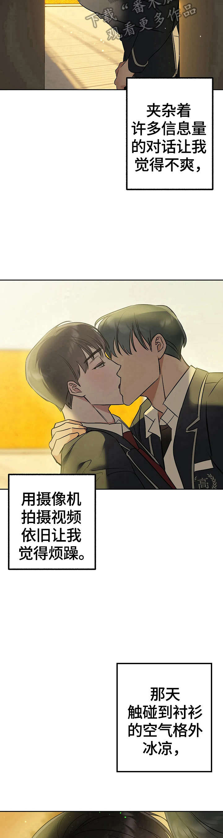 第28话8
