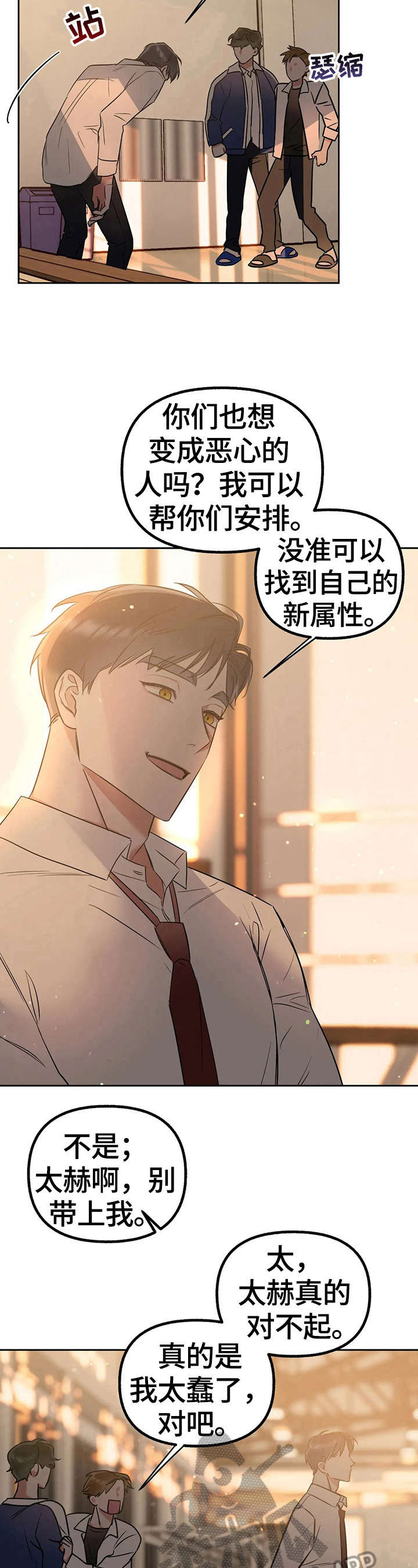 第28话4
