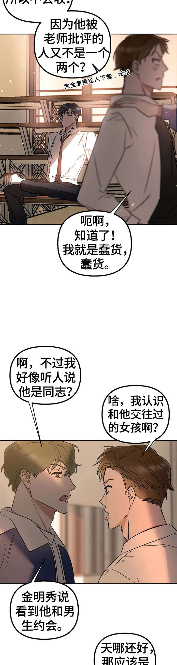 第28话1