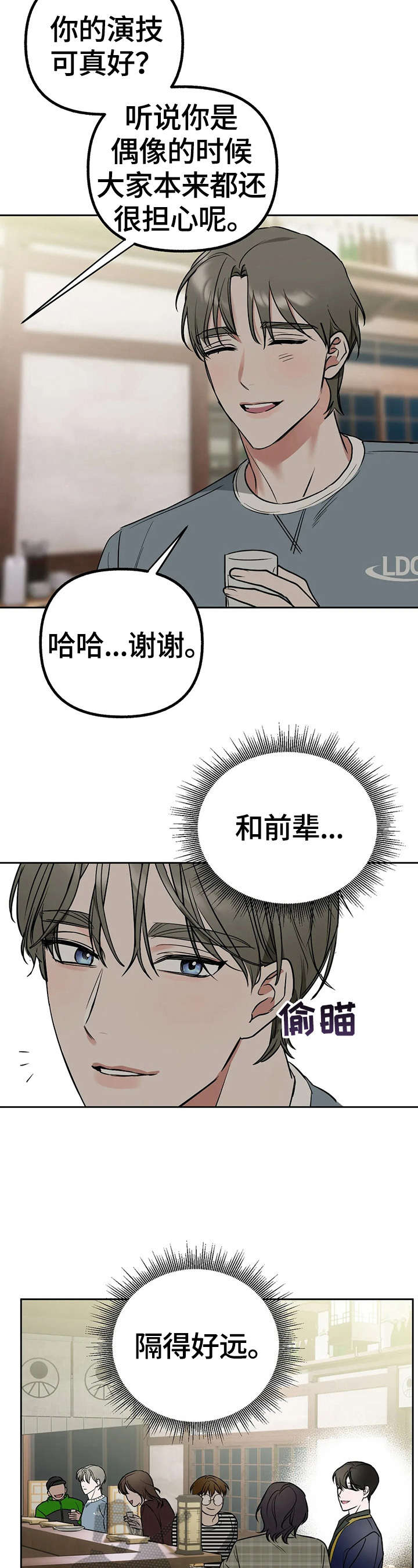 第27话1