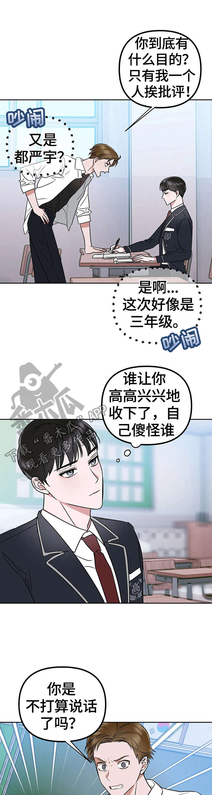 第27话7