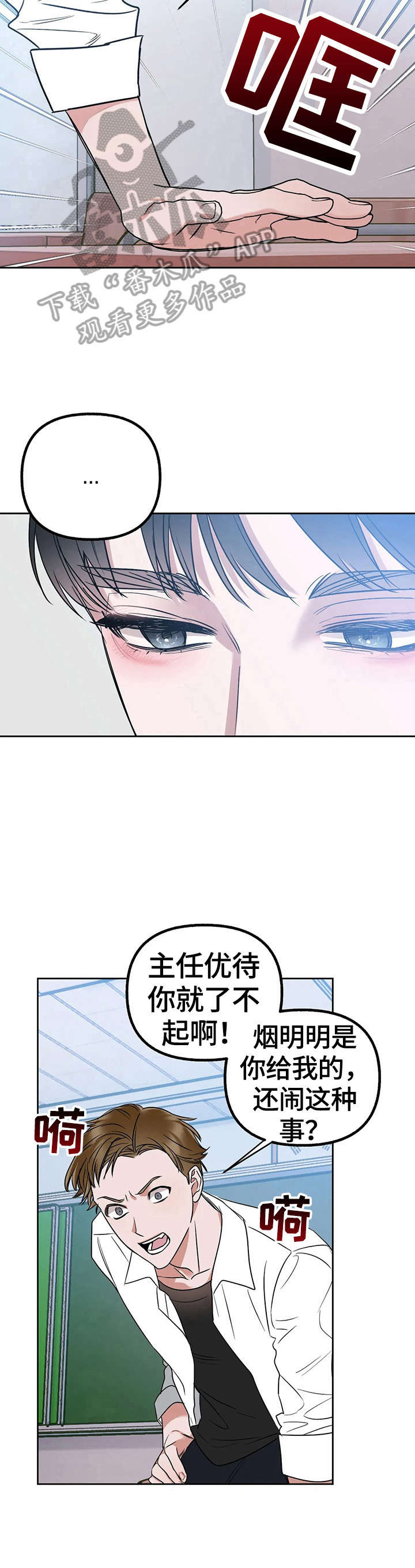 第27话6