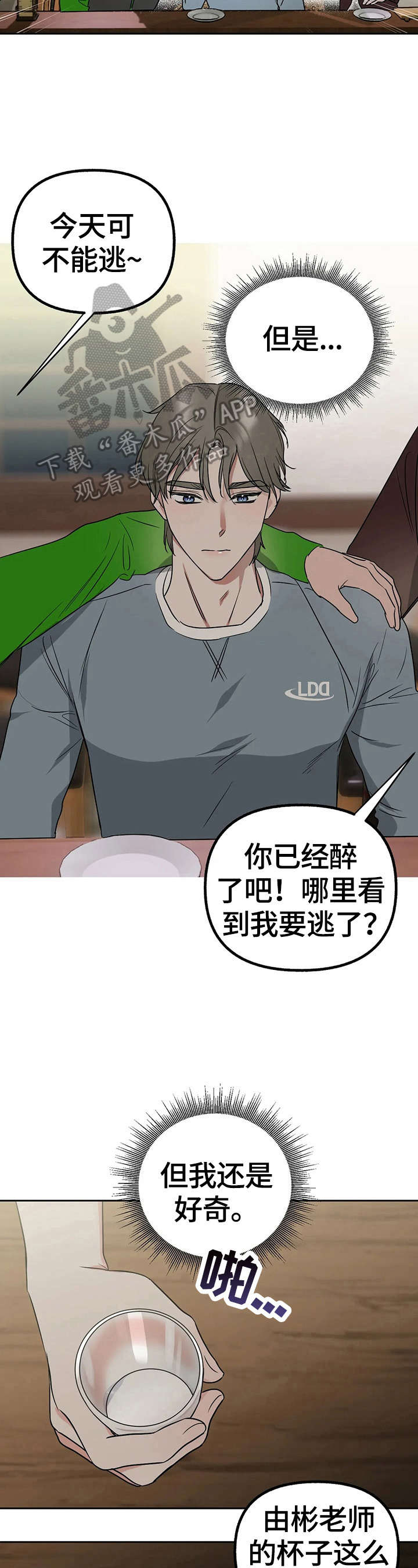第27话4