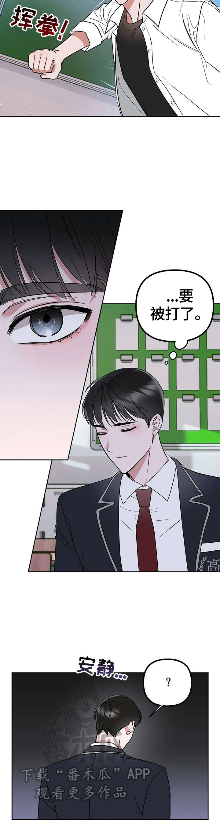 第27话8