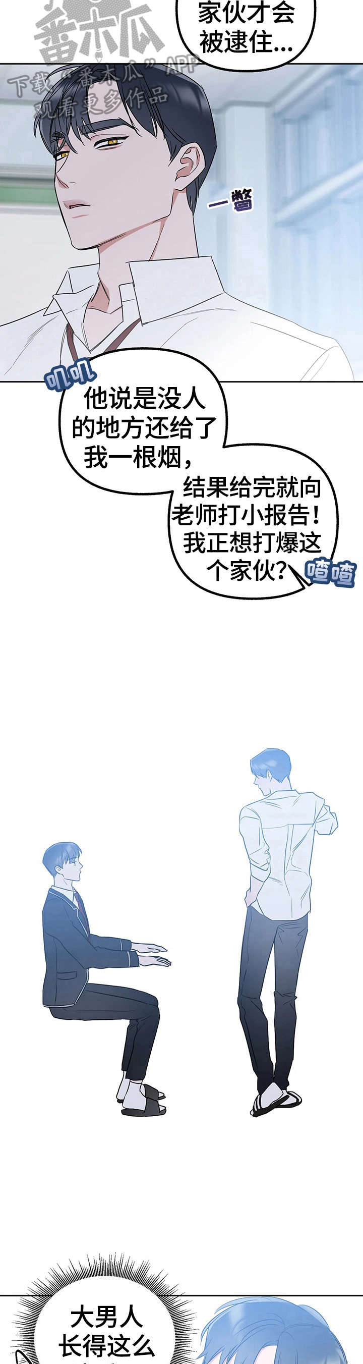 第27话10