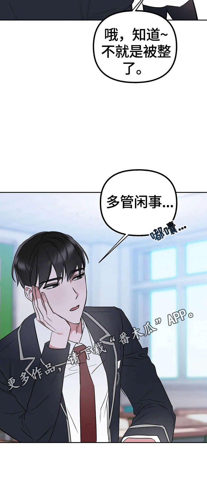 第27话12