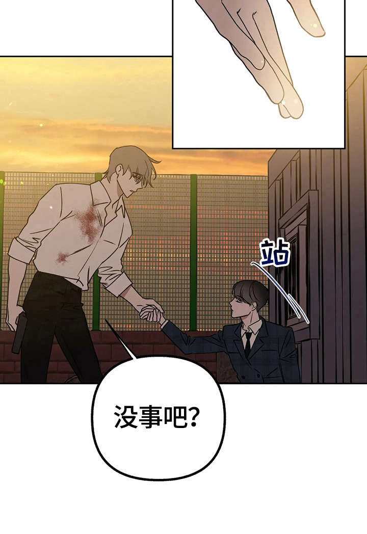 第26话8