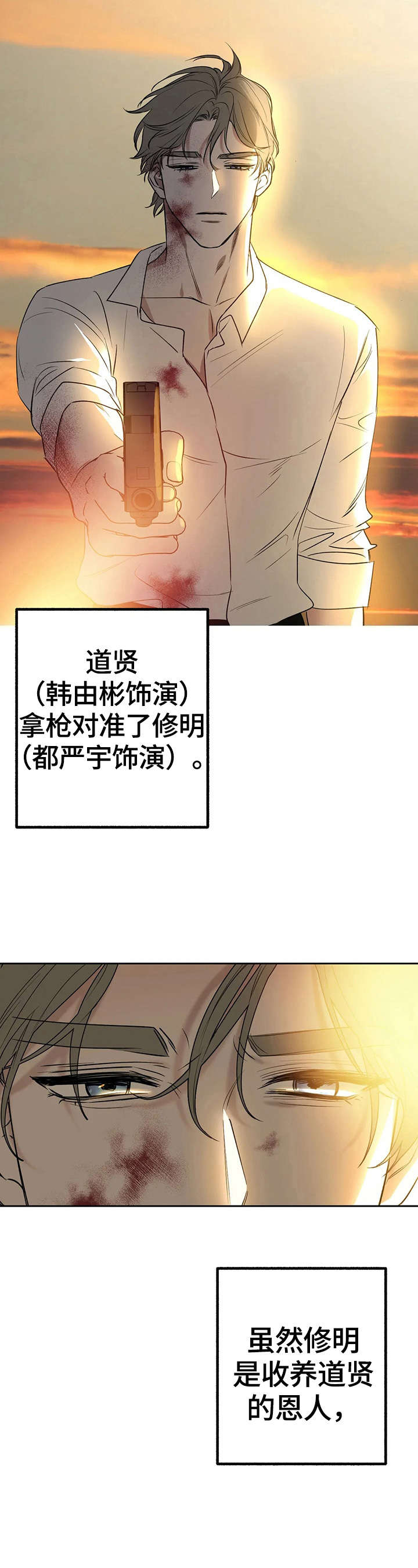 第26话2