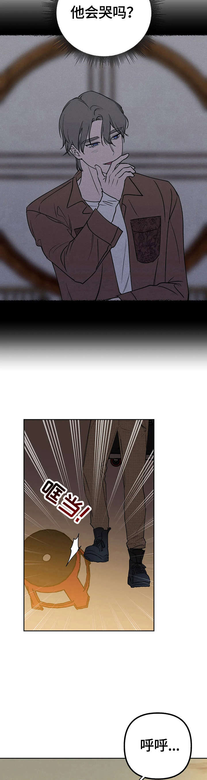 第26话12