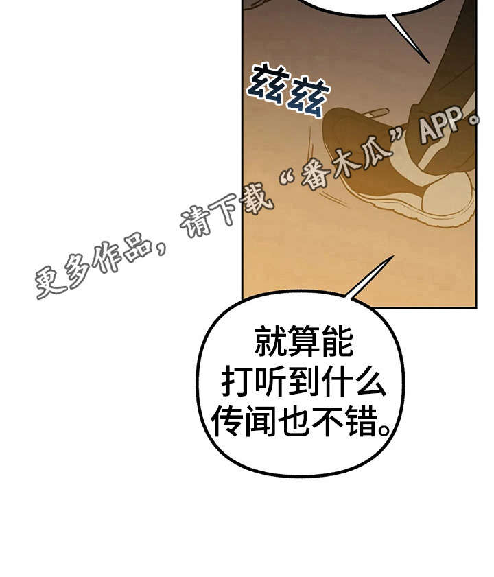 第26话16