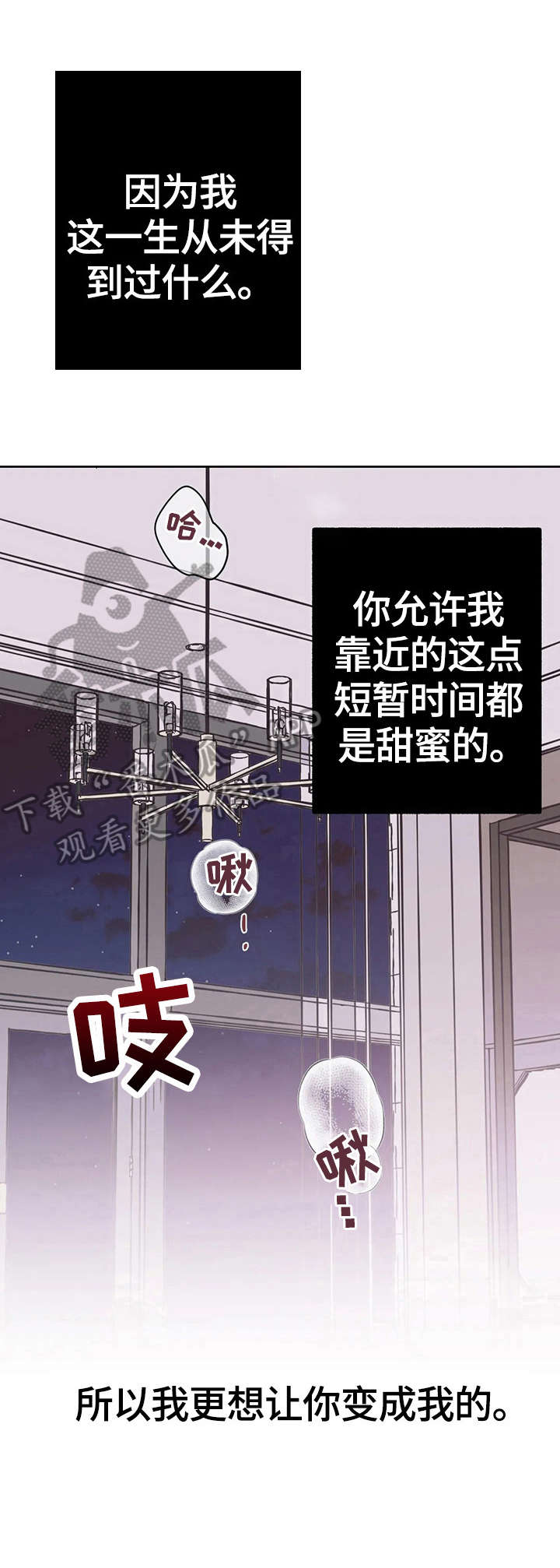 第25话3