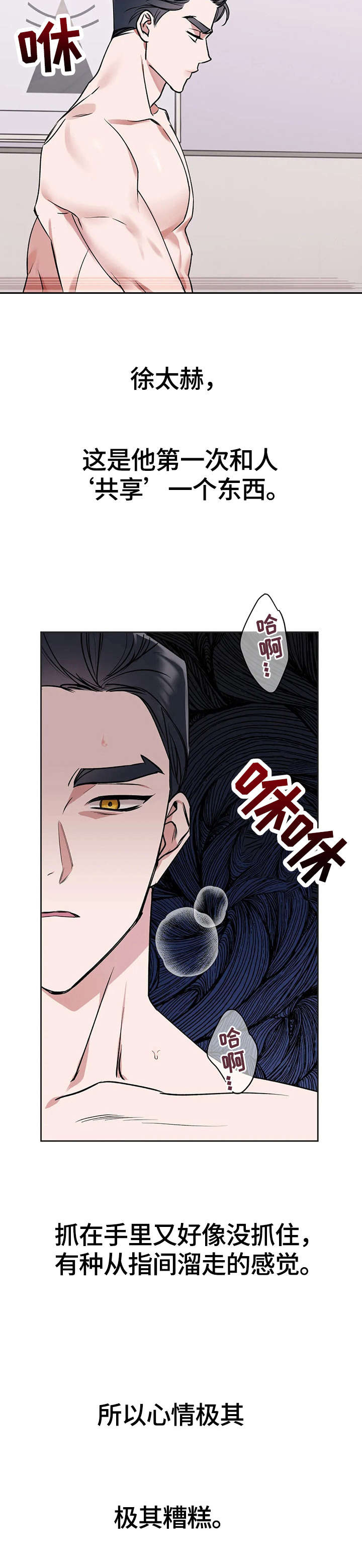 第25话1