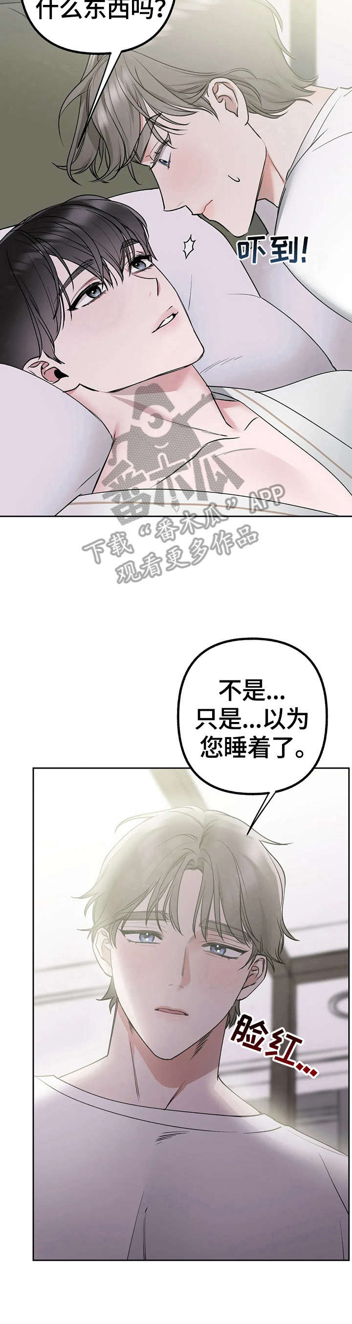 第25话7