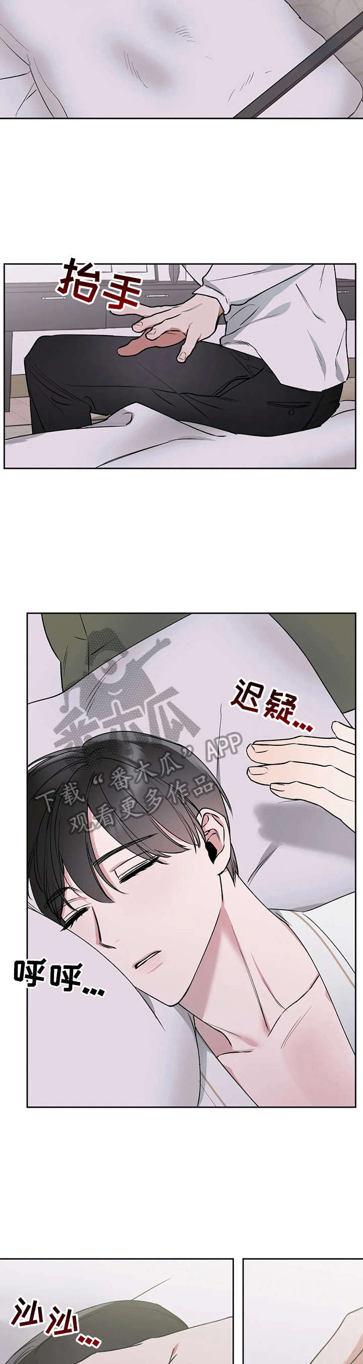 第25话5